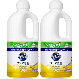 キュキュット クリア除菌 レモンの香り つめかえ用 1250ml【2個セット】(4901301418630-2)