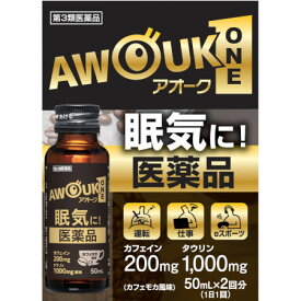 【第3類医薬品】アオークONE 50ml×2本 【30個セット（1ケース）】 日野薬品(4987403530128-30)