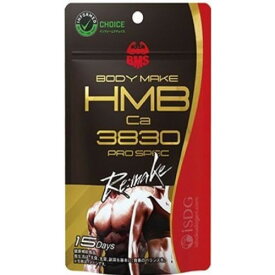 BMS HMB Ca3830 PRO SPEC Remake 180粒【メール便】(4562355174219)