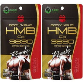BMS HMB Ca3830 PRO SPEC Remake 180粒【2個セット】【メール便】(4562355174219-2)