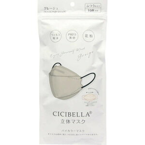 CICIBELLA VVx ̃oCJ[}XN O[W 10y[ցz(4580771743628)