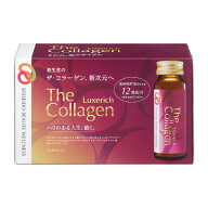 【30本セット】ザ・コラーゲン リュクスリッチ＜ドリンク＞(4909978206871-3)