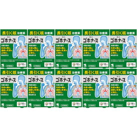 【第2類医薬品】ゴホナース 18錠【10個セット】【メール便】(4987072087916-10)