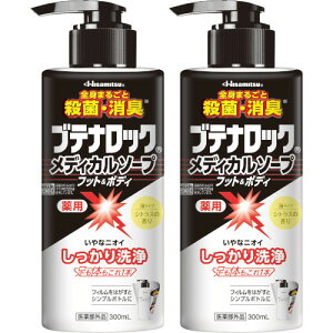 ueibNfBJ\[v tbg{fB 300mly2Zbgz(4987188188347-2)