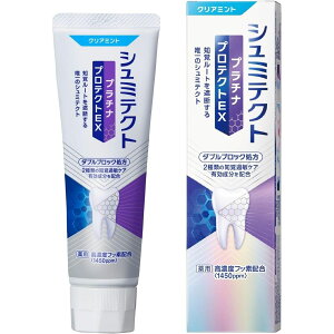 pV~eNg v`iveNgEX NA~gq1450ppmr 90gy`OXցz(4987977000324)