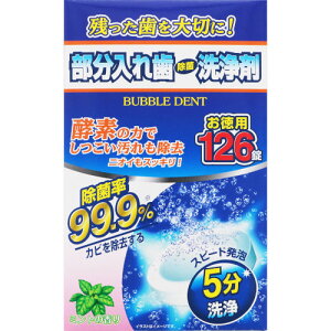 ꎕpoufg 126(4971159018948)