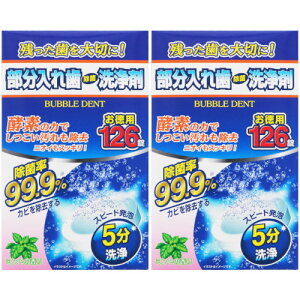 ꎕpoufg 126y2Zbgz(4971159018948-2)