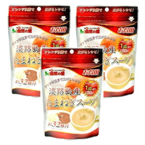 ���� �y3�Z�b�g�z�W�H���Y���܂˂��X�[�v 200g�y���[���ցz(4946763059953-3)