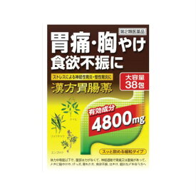 【第2類医薬品】漢方胃腸薬「創至聖」38包(4987416024324)