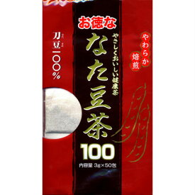 徳用 なた豆茶 3g×50包 【5個セット】(4524326100634-5)(4524326100634-5)