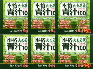 本格青汁100 33包×6個セット(4524326400055-6)