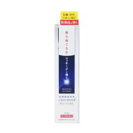 【第3類医薬品】三宝はぐきみがき 125g 【宅急便コンパクト】(4961248000206)