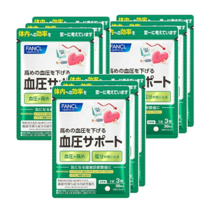 楽天市場】ファンケル 【3袋×3個セット】FANCL 血圧サポート 約90日分 