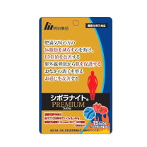 楽天市場】シボラナイト ゴールド gold 30日分 90粒の通販