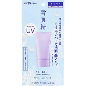 雪肌精 クリアウェルネス UVトーンアップ 70g 【メール便】(4971710556193)