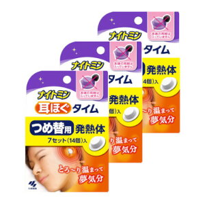 iCg~ ق^C ߑ֗p@y3×7Zbgz(4987072085806-3)