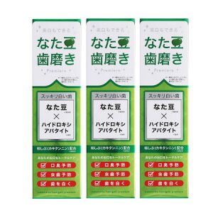 O󐻖 Ȃv~A 120g y3Zbgz(4514687100206-3)