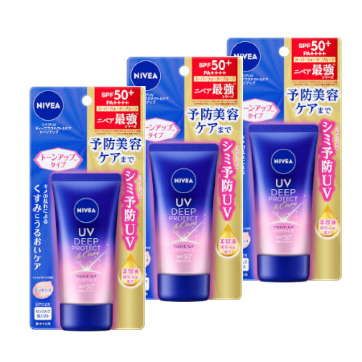 楽天市場】ニベアUV ディープ プロテクト＆ケア トーンアップ 
