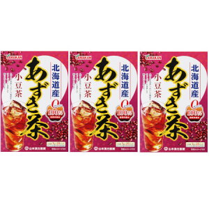 あずき茶100% 20包【3個セット】(4979654028172-3)