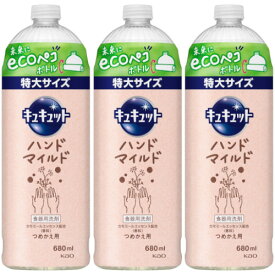 キュキュット ハンドマイルド カモミールの香り つめかえ用 680ml【3個セット】(4901301420145-3)