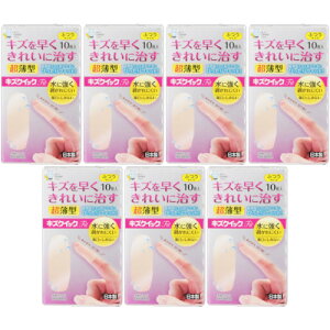 キズクイックFit ふつうサイズ 10枚【7個セット】【メール便】(4960085990503-7)