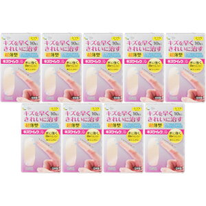 キズクイックFit ふつうサイズ 10枚【9個セット】【メール便】(4960085990503-9)