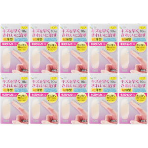 キズクイックFit ふつうサイズ 10枚【10個セット】【メール便】(4960085990503-10)