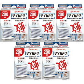 シンカトリ 200日 無臭 セット【5個セット】(4987115250017-5)