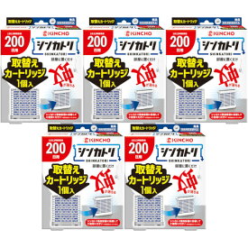 シンカトリ 200日 無臭 取替えカートリッジ【5個セット】(4987115250024-5)