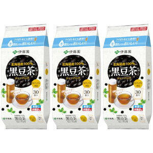 北海道産100%黒豆茶 ティーバッグ30袋【3個セット】(4901085645871-3)