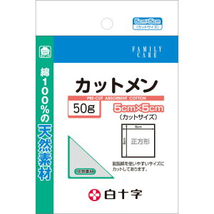 FCJbg 5cm×5cm 50gy`OXցz(4987603110410)