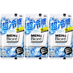 YrI tFCXV[g N[^Cv 34y3Zbgz(4901301433336-3)