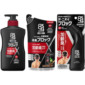 y3Zbgz8x4  ~h{fBEHbV {400ml+߂p300ml+~hLbh85ml(4901301432735_742_728)