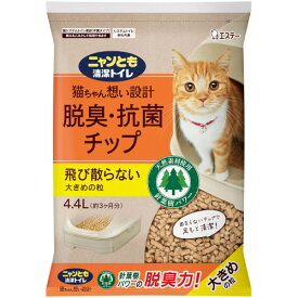 ニャンとも清潔トイレ 脱臭・抗菌チップ 大きめの粒 4.4L(4901070575077)