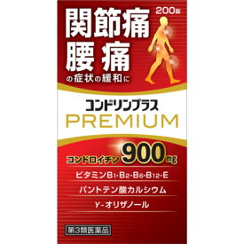 【第3類医薬品】コンドリンプラスプレミアム 200錠【お取り寄せ】　(4987360200751)