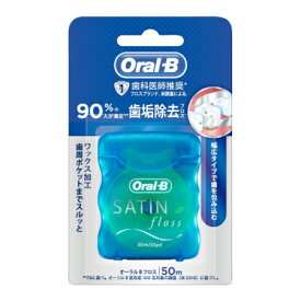 P＆G オーラルB デンタルフロス 50m【メール便】【お取り寄せ】(4902430899789)