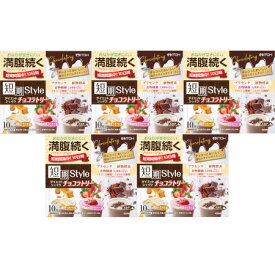 短期スタイル ダイエットシェイク チョコラトリー 10袋入【5個セット】(4987645401118-5)