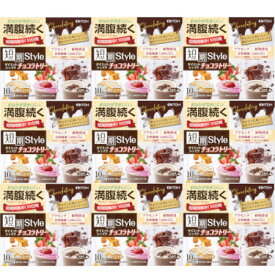 短期スタイル ダイエットシェイク チョコラトリー 10袋入【9個セット】(4987645401118-9)