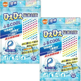 オレンジケアプロダクツ オレンジケア ふるCOOL 水玉 【2個セット】【メール便】(4987379007525-2)