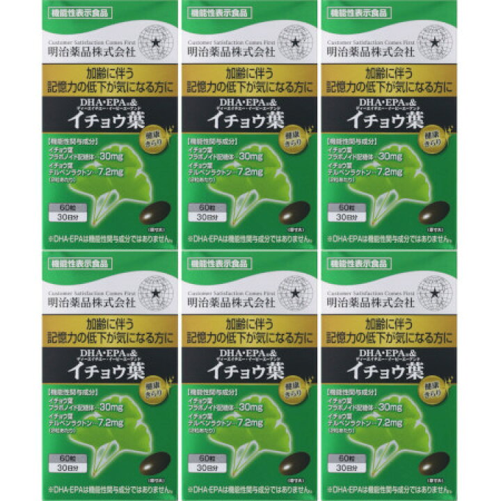 楽天市場】健康きらり DHA・EPA＆イチョウ葉 60粒【6個セット 