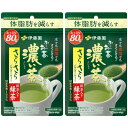 お～いお茶 濃い茶 さらさら抹茶入り緑茶 80g【2個セット】【メール便】(4901085618592-2)
