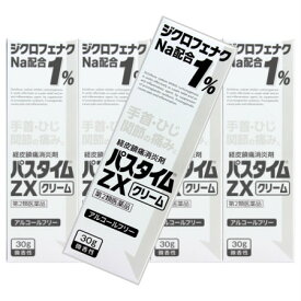 【第2類医薬品】パスタイムZXクリーム 【5個セット】【お取り寄せ】 ※セルフメディケーション税制対象商品(4987235022556-5)