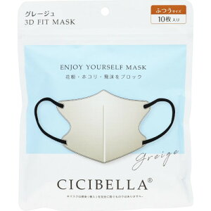 CICIBELLA VVx 3DoCJ[}XN O[W 10y[ցz(4580771743093)