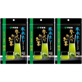 【3個セット】氷水出しティーバッグ贅沢なお～いお茶あまみ一番摘み緑茶 10袋入(4901085646892-3)