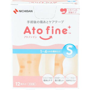 AtofineAgt@C STCY 12(4987167081928)