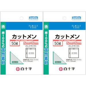 FCJbg 5cm×5cm 50gy2Zbgzy`OXցz(4987603110410-2)