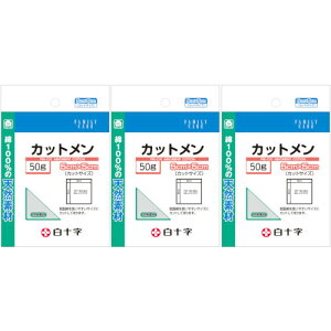 FCJbg 5cm×5cm 50gy3Zbgzy`OXցz(4987603110410-3)