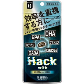 Hack with ME:TIME 30粒【メール便】(4987156711676)