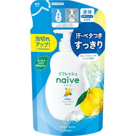 ナイーブ リフレッシュ ボディソープ（海泥配合） 詰替用 360ml【メール便】(4901417163905)