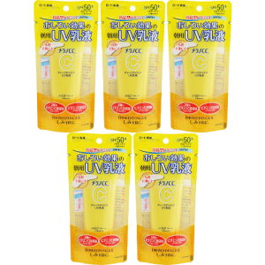 メラノCC ディープデイケアUV乳液 50g【5個セット】【メール便】(4987241191048-5)